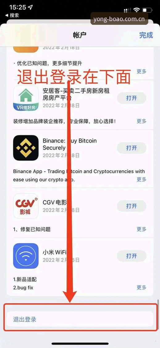 博澳体育平台新手必备知识：从官网登录到APP下载全攻略